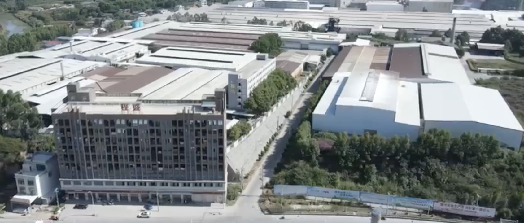 Zhangzhou Chengsheng Renewable Resources Co., Ltd. manufacturing facility