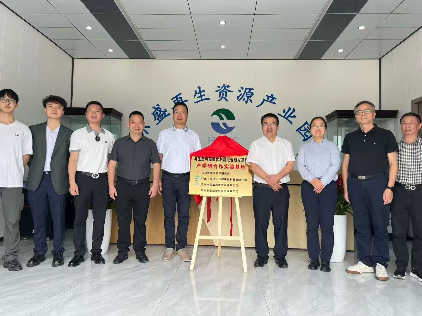 Material development team