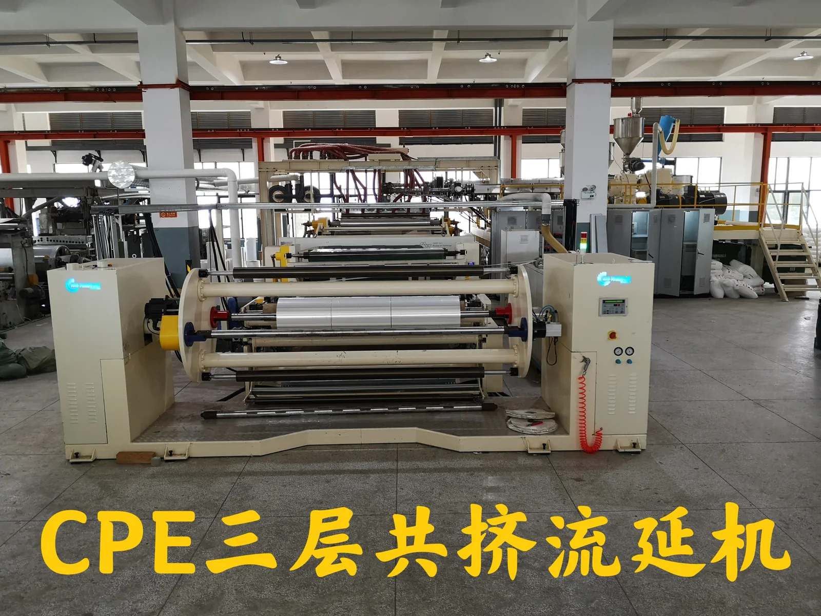 Film finishing equipment