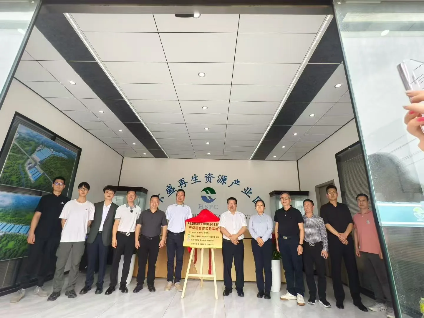 University–industry collaboration